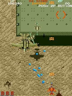Gulf War II Screenthot 2